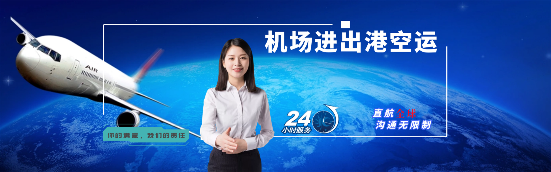 洛扎到加拿大物流公司-洛扎至加拿大物流专线-洛扎空运到加拿大-优时通物流有限公司
