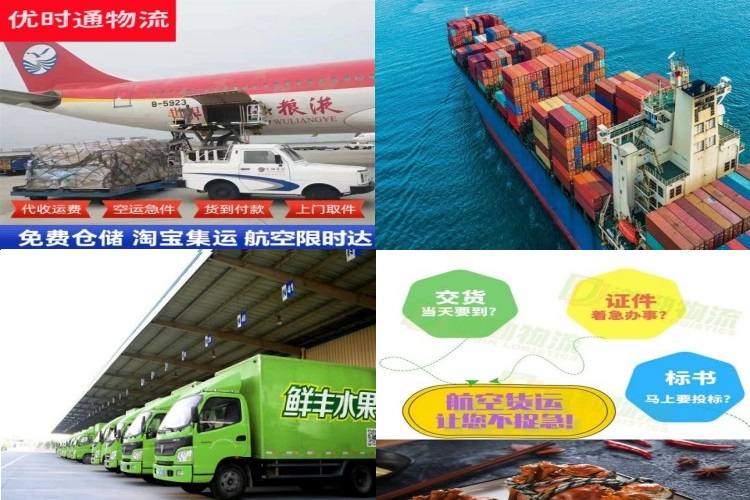 洛扎到加拿大航空货运公司-洛扎到加拿大物流专线